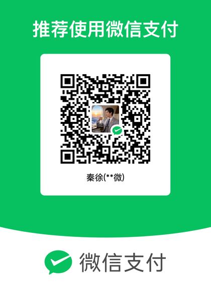 微信收款码
